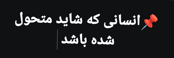 ‌علی لرستانی‌'s header picture