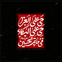 Profile picture of ‌_رِیحون![✨🖤]؛‌