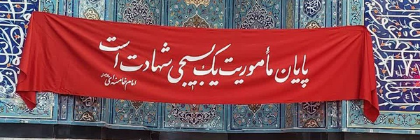 ‌میلاد 🇮🇷‌'s header picture