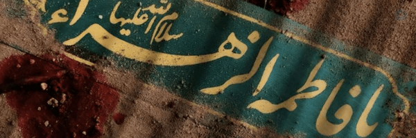 ‌مطالعات امنیت ملی‌'s header picture