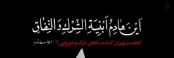 ‌قاتل عمروعاص‌ها‌'s header picture