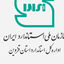 Profile picture of ‌اداره کل استاندارد قزوین‌