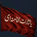 Profile picture of ‌رضا خلیلی‌