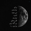 Profile picture of ‌رقیه محب الحسین‌