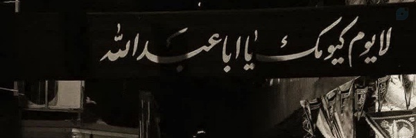‌نُعْمان🌿🇵🇸‌'s header picture