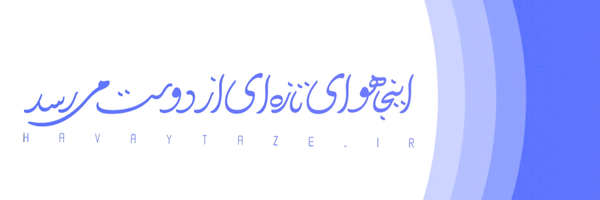 ‌مجموعه فرهنگی هنری شمیم ولایت یزد‌'s header picture