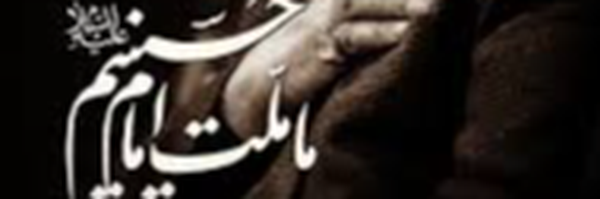 ‌حیدر بابا‌'s header picture