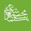 Profile picture of ‌مجمع نکوداشت غدیر با هدف احیای غدیر و وارث غدیر‌