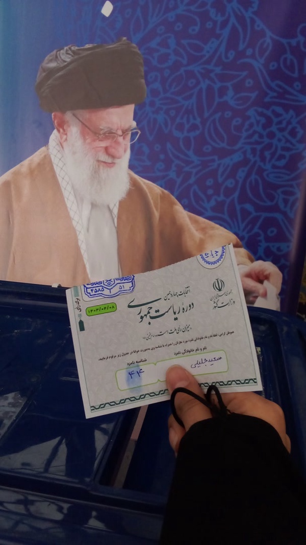 رأی #جلیلی