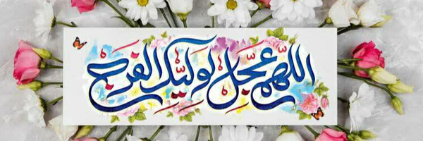 ‌Bita Rahimi‌'s header picture