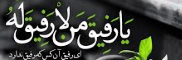 ‌ماهان‌'s header picture