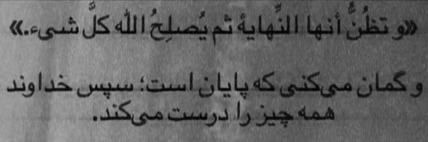 ‌عَبّــاسٰ نِظْــارَتے🇮🇷🏴‌'s header picture