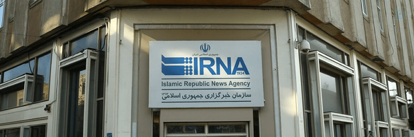 ‌خبرگزاری ایرنا‌'s header picture