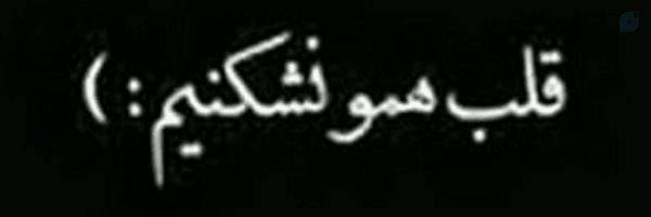 ‌خوشگل شهر قصه ها:)‌'s header picture