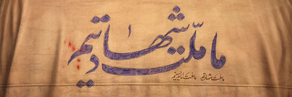 ‌محمدحسین رضاپور‌'s header picture