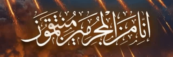 ‌لبیک‌یاخامنه‌ای‌'s header picture