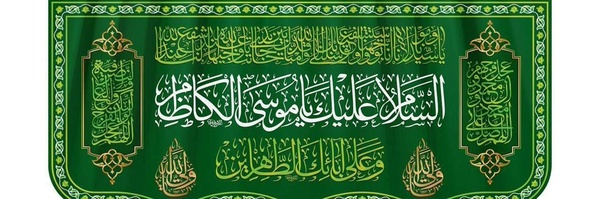‌محمد هادی صفری‌'s header picture