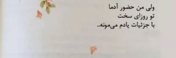 ‌Atashi123‌'s header picture
