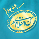 Profile picture of ‌من انقلابی‌ام‌