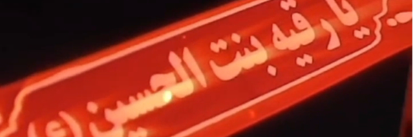 ‌محمد امین‌'s header picture