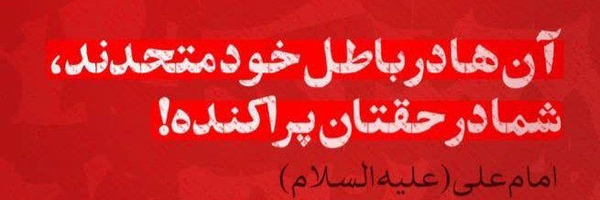 ‌|سیده|‌'s header picture