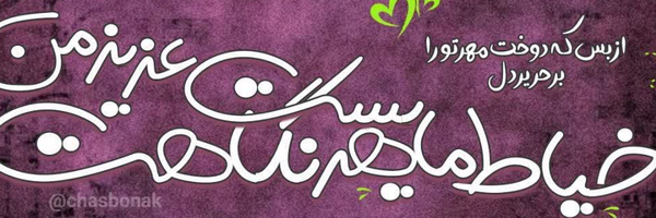 ‌محمد حسین‌'s header picture