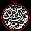 Profile picture of ‌محمدجواد کیانی‌