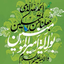 Profile picture of ‌حیدریّات‌