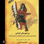 Profile picture of ‌نریمان‌