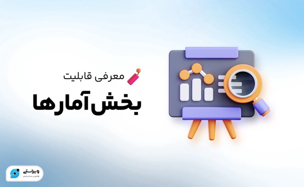 مشاهده
