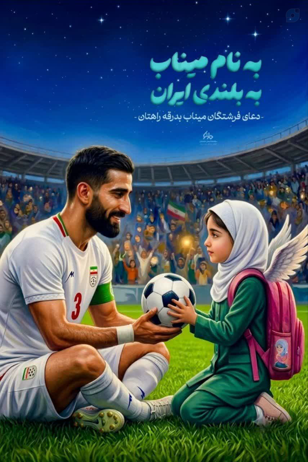 #WorldCup2026