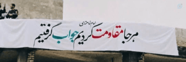 ‌حمـrezaـید🚩🇮🇷🇱🇧‌'s header picture