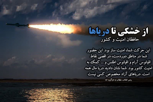 #ایران 
#قوی
