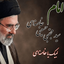 Profile picture of ‌رهبرم سیدعلی‌