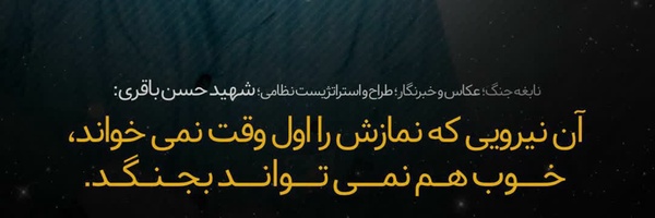 ‌محمد | جهانیان‌'s header picture