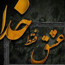 Profile picture of ‌عاشق خدا‌