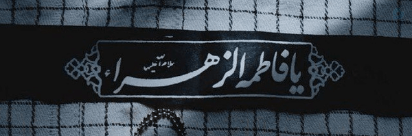 ‌ܩَܥْܼܝ̇ߺونُ ࡃَܠܨ 𝟭.𝟭.𝟬‌'s header picture