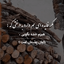 Profile picture of ‌mir ghn‌