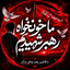 Profile picture of ‌فاطمه رضائی‌