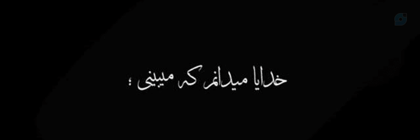 ‌𝒁𝒂𝒉𝒓𝒂‌'s header picture