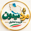 Profile picture of ‌مرد میدون‌