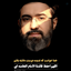 Profile picture of ‌حمید قاسمی🖤‌