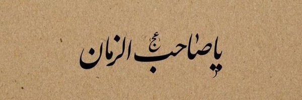 ‌محمد حسن راستگو‌'s header picture