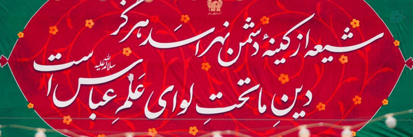 ‌ماه بانو🌙‌'s header picture