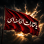 Profile picture of ‌حمید قاسمی🖤‌