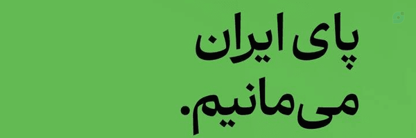‌Soori Zoroufchi‌'s header picture