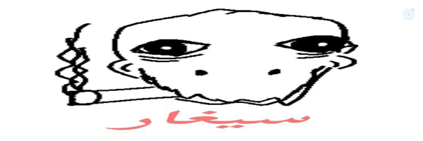 ‌Gojira‌'s header picture