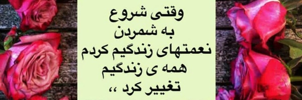 ‌الهام مقدم‌'s header picture