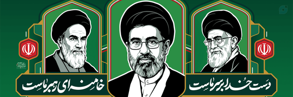‌سید علی‌'s header picture