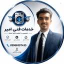 Profile picture of ‌امیرحسین طباطبایی‌